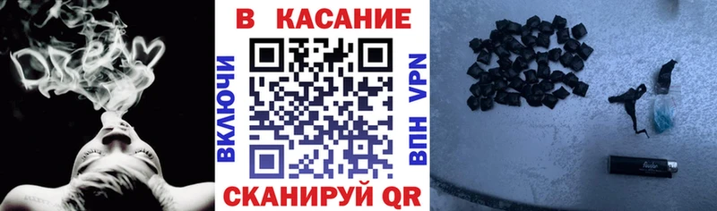 Как найти закладки Почеп ГАШИШ  АМФ  Мефедрон  Конопля  Alpha PVP 