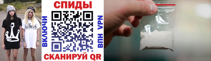 АМФ Premium  купить закладку  hydra ссылки  Почеп 