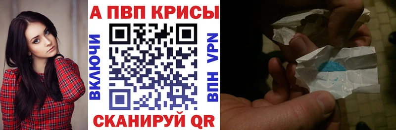 A-PVP СК КРИС  Почеп 