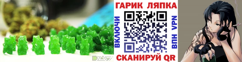 что такое Почеп Cannafood конопля