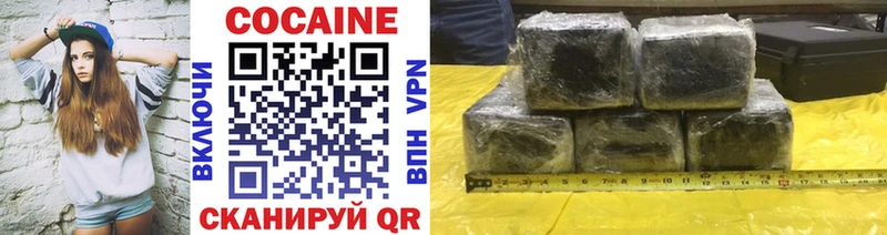 купить наркоту  Почеп  Cocaine 99% 