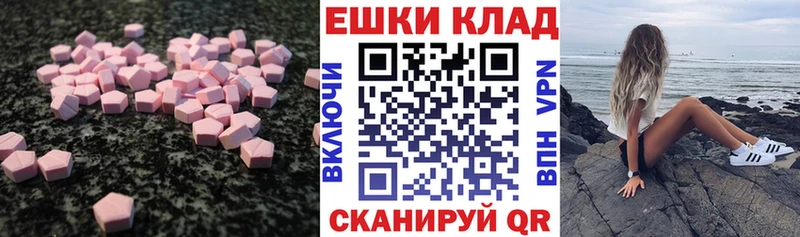 где продают   Почеп  Ecstasy Philipp Plein 