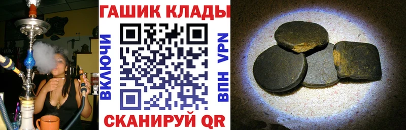 ГАШИШ VHQ  Почеп 