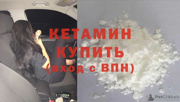 мяу мяу кристалл Навашино