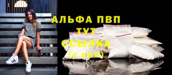 скорость mdpv Наволоки