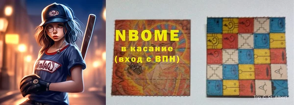 а пвп мука Нефтекумск