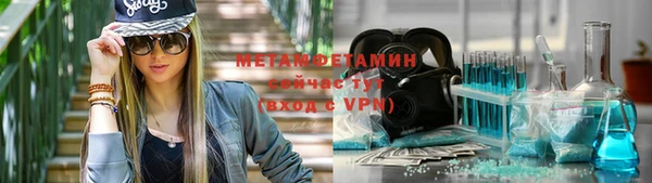 скорость mdpv Наволоки