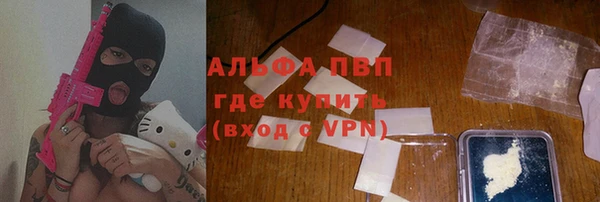 скорость mdpv Наволоки
