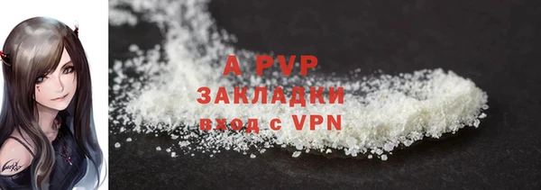 мяу мяу кристалл Навашино