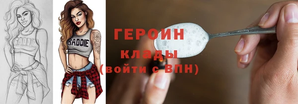 первитин Нея