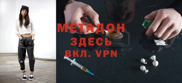 меф Надым