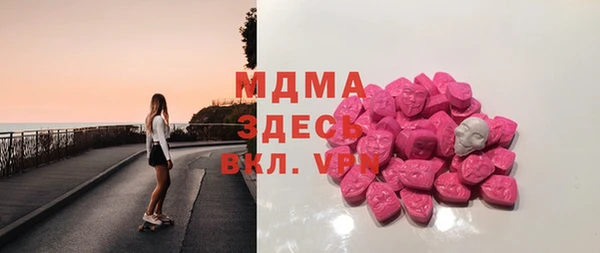 мяу мяу кристалл Навашино