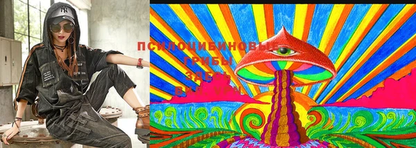 мяу мяу кристалл Навашино