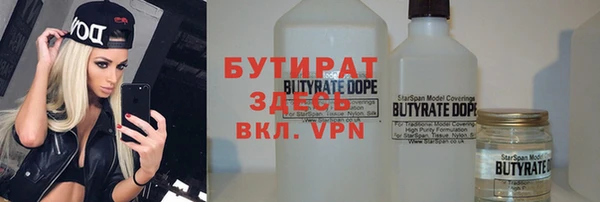 герыч Алагир