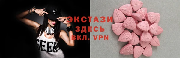 мяу мяу кристалл Навашино