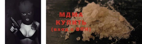 стафф Аксай