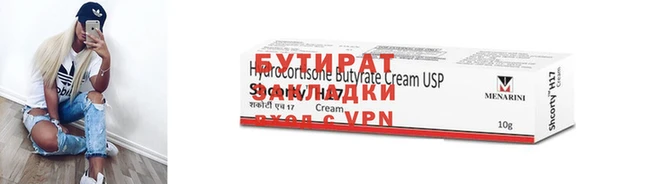 меф Надым