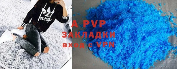 а пвп мука Нефтекумск