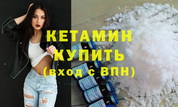 мяу мяу кристалл Навашино