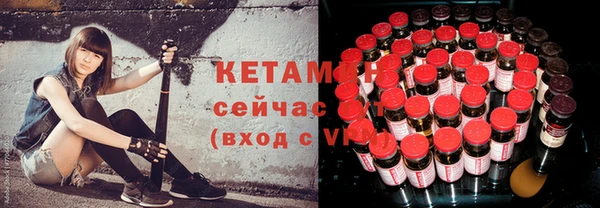 мяу мяу кристалл Навашино