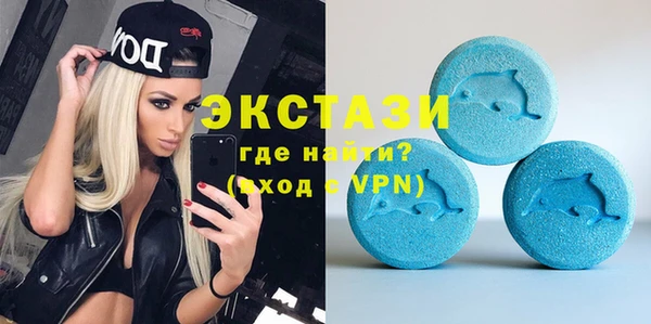 мяу мяу кристалл Навашино