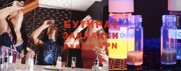 мяу мяу кристалл Навашино