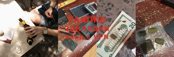а пвп мука Нефтекумск