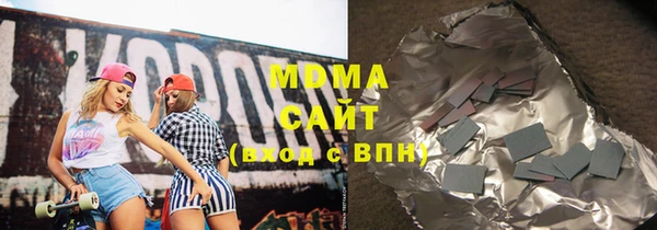 скорость mdpv Наволоки