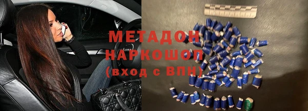 скорость mdpv Наволоки