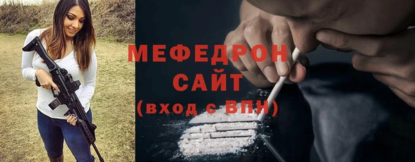 прущие грибы Нефтегорск
