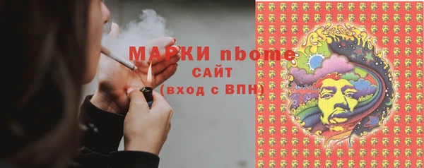 мяу мяу кристалл Навашино