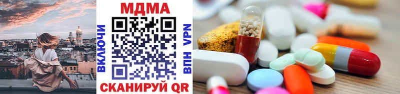 MDMA молли  Почеп 