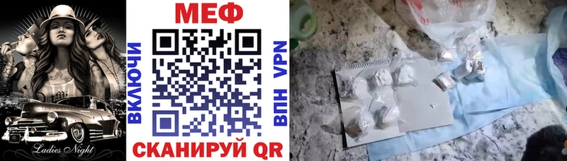 МЕФ 4 MMC  blacksprut ССЫЛКА  Почеп 