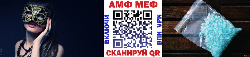 hydra вход  что такое   Почеп  Метамфетамин винт 