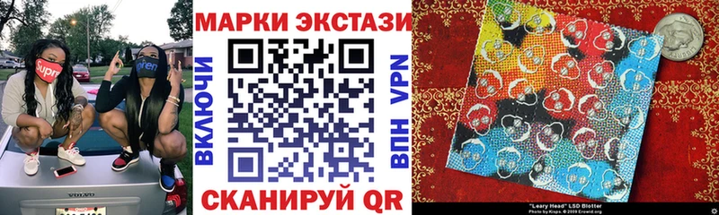 Марки NBOMe 1,5мг  MEGA ONION  Почеп 