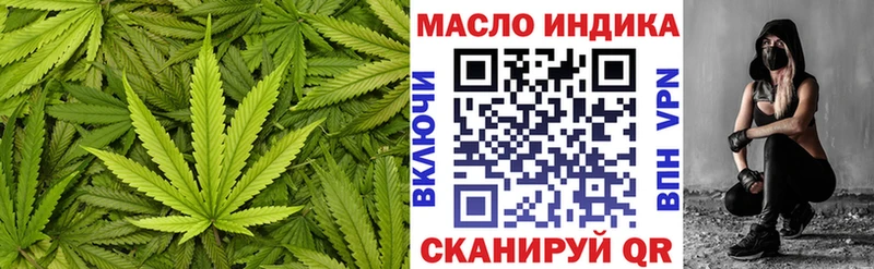 Дистиллят ТГК Wax  купить наркотик  Почеп 